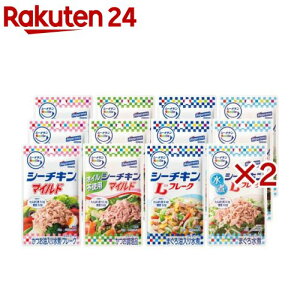 みんなsmileシーチキン 4種アソート(12個入×2セット)