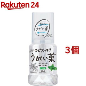 ケンエー のどスッキリうがい薬CP ミント味(300ml*3個セット)【ケンエー】