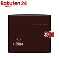 エリス 素肌のきもち ルナフィット 多い昼用 羽つき 23cm シンプルデザイン(20枚入*3個セット)【elis(エ…