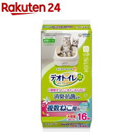 デオトイレ 複数ねこ用 消臭・抗菌シート ナチュラルガーデンの香り(16枚入)【デオトイレ取替シート】