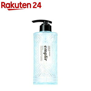 emplir(�A���v���[��) WV �X���[�X �V�����v�[ �{��(420ml)