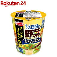 ヌードルはるさめ 1／3日分の野菜 ちゃんぽん味(6個入)【ヌードルはるさめ】[即席 はるさめ 食物繊維 野…