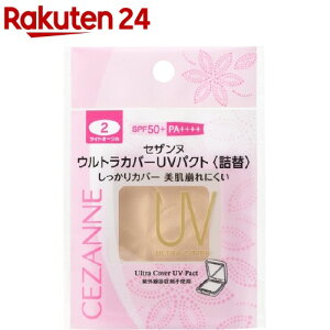 ZUk EgJo[UVpNg l 2 CgI[N(11g)yZUk(CEZANNE)z