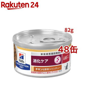 i/d �ʋl �V�`���[ �`�L��&��ؓ��� �����P�A �L�p ���ʗÖ@�H �E�F�b�g �A�C�f�B�[(82g*48�ʃZ�b�g)�y�q���Y �v���X�N���v�V�����E�_�C�G�b�g�z