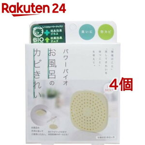 RWbg p[oCI C̃Jrꂢ(4Zbg)yoCI(BIO)z