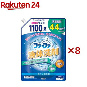 ファーファ 液体洗剤 ベビーフローラル(1100g×8セット)