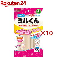 ペティオ ミルくん やわらかハートスティック(60g×10セット)【ペティオ(Petio)】