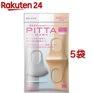 sb^E}XN X[ VbN(33F*5܃Zbg)ysb^E}XN(PITTA MASK)z