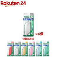 【1種類を選べる】ガム 歯間ブラシ L字型(10本入り×4セット)【ガム(G・U・M)】