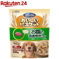 銀のさら おいしいビスケット お腹の健康 小型サイズ おいも・チキン・チーズ味(400g)【1909_pf03】【銀…