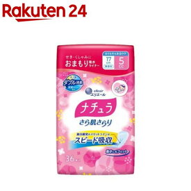 ナチュラさら 肌さらり おまもり吸水ライナー 17cm 5cc(36枚)