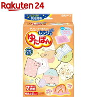 【企画品】レンジでゆたぽん すみっコぐらし カバー付(1セット)【レンジでゆたぽん】[保温具 保温剤 保温…
