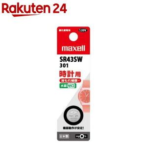 �}�N�Z�� ���v�p�_����d�r SW�n�F�A�i���O SR43SW 1BT B(1��)