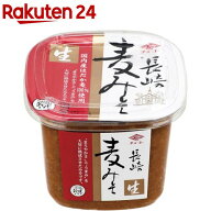 長崎麦みそ(500g)【チョーコー】