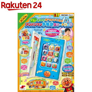 もしもしするとおへんじくるよ アンパンマン 手帳型スマートフォン(1個)【ジョイパレット】