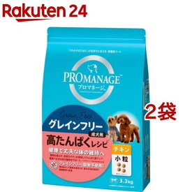 プロマネージ 成犬用 グレインフリー 高たんぱくレシピ チキン 小粒(3.3kg*2袋セット)【プロマネージ】