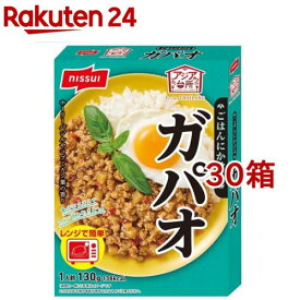 ニッスイ アジアの台所 ごはんにかけるガパオ(130g*30箱セット)【ニッスイ】