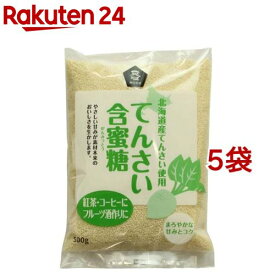 ムソー てんさい含蜜糖(500g*5袋セット)