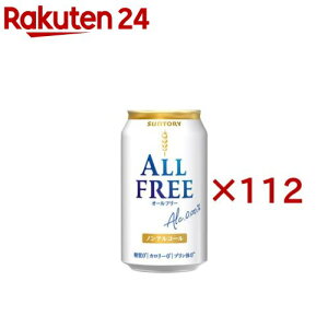 �T���g���[ �m���A���R�[���r�[�� �I�[���t���[ ���ʃp�b�N(28�{��×4�Z�b�g(1�{350ml))