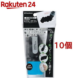 個人情報保護のり ケスペタ ブルー(10個セット)