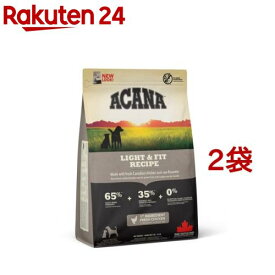 アカナ ライト&フィットレシピ【正規輸入品】(2kg*2袋セット)【アカナ】