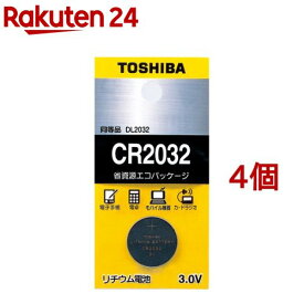 東芝 コイン型リチウム電池 CR2032EC(1コ入*4コセット)