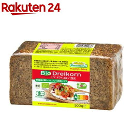 メステマッハー オーガニック ドライコルン(500g)【メステマッハー】