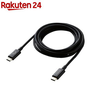 エレコム USBケーブル 2m Type-C 急速充電 断線しにくい ブラック MPA-CCPS20PNBK(1本)【エレコム(ELECOM)】