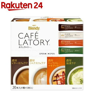 AGF ufBJtFg[ XeBbN A\[g(20{)yufB(Blendy)z[CX^gR[q[ XeBbN]