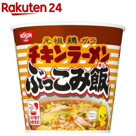 日清チキンラーメン ぶっこみ飯(77g*6食入)【チキンラーメン】