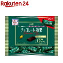 チョコレート効果カカオ72％袋(22枚入)【チョコレート効果】