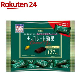 チョコレート効果カカオ72％袋(22枚入)【チョコレート効果】