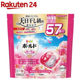 ボールド 洗濯洗剤 ジェルボール 4in1 華やかおひさまとプレミアムブロッサム 詰替(57個入)【ボールド ジェルボール】