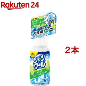 熱中対策 シャツクール 爽やかなフレッシュシトラスの香り(280ml*2本セット)【熱中対策】