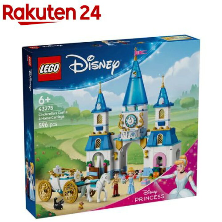 楽天市場】レゴ(LEGO) ディズニープリンセス シンデレラのおしろと馬車 