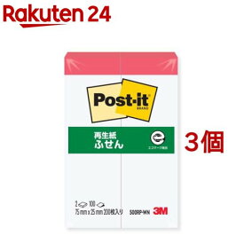 ポスト・イット 再生紙ふせん ホワイト 500RP-WN(100枚*2パッド*3コセット)【ポストイット(Post-it)】