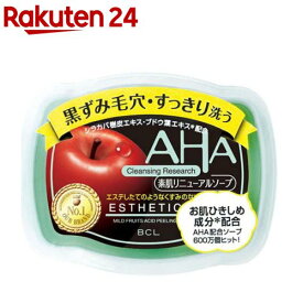 AHA クレンジングリサーチ 素肌リニューアルソープ(100g)【クレンジングリサーチ】[洗顔 石けん 角質ケア ピーリング 毛穴 AHA]