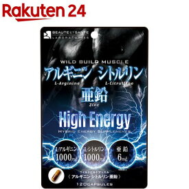 アルギニン シトルリン 亜鉛(120粒)
