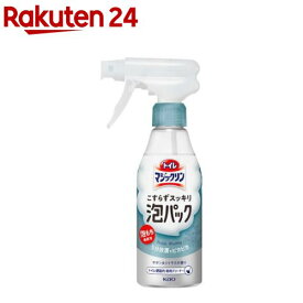 トイレマジックリン トイレ用洗剤 こすらずスッキリ泡パック サボン＆シトラス 本体(300ml)【トイレマジックリン】
