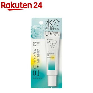 \tB[iiP XLPAUV 01Ȕ SPF50+ PA++++(30.0g)y\tB[iiPz[et UV  ێ SPF50 \tB[i iP]