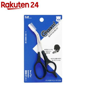 GroomINVt}nT~DX HC3013(1{)