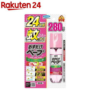 おすだけベープスプレー 280回分 フルーティフローラルの香り(58.33ml)【おすだけベープ】
