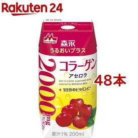 TBCビューティーサポート コラーゲン アセロラ(200ml*48本セット)【TBC】