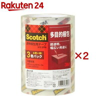 3M スコッチ 透明 梱包 テープ 中 軽量物用 48mm 50m 313 3PN(3巻×2セット)【スコッチ (Scotch)】