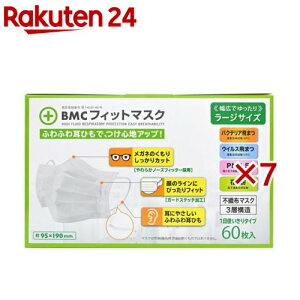 BMCtBbg}XN60[W(60×7Zbg)