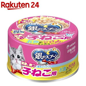 ̃Xv[  NɈq˂p(12) Ƃ݃~bNX(70g)y1909_pf02zỹXv[z[Lbgt[h]