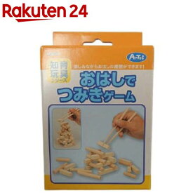 おはしでつみきゲーム(1個)