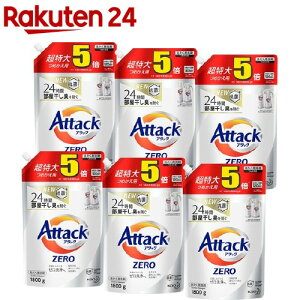 【3/20以降順次出荷予定】アタックZERO 洗濯洗剤 詰め替え 超特大サイズ 梱販売用(1800g*6コ入)【3brnd-9】【atkzr】【アタックZERO】
