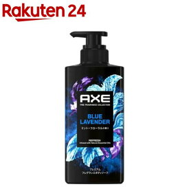 AXE プレミアムフレグランス ボディーソープ ブルーラベンダー 男性用(440g)【アックス(AXE) ボディソープ】