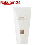 肌をうるおす保湿 クレンジング(145g)【肌をうるおす保湿スキンケア】